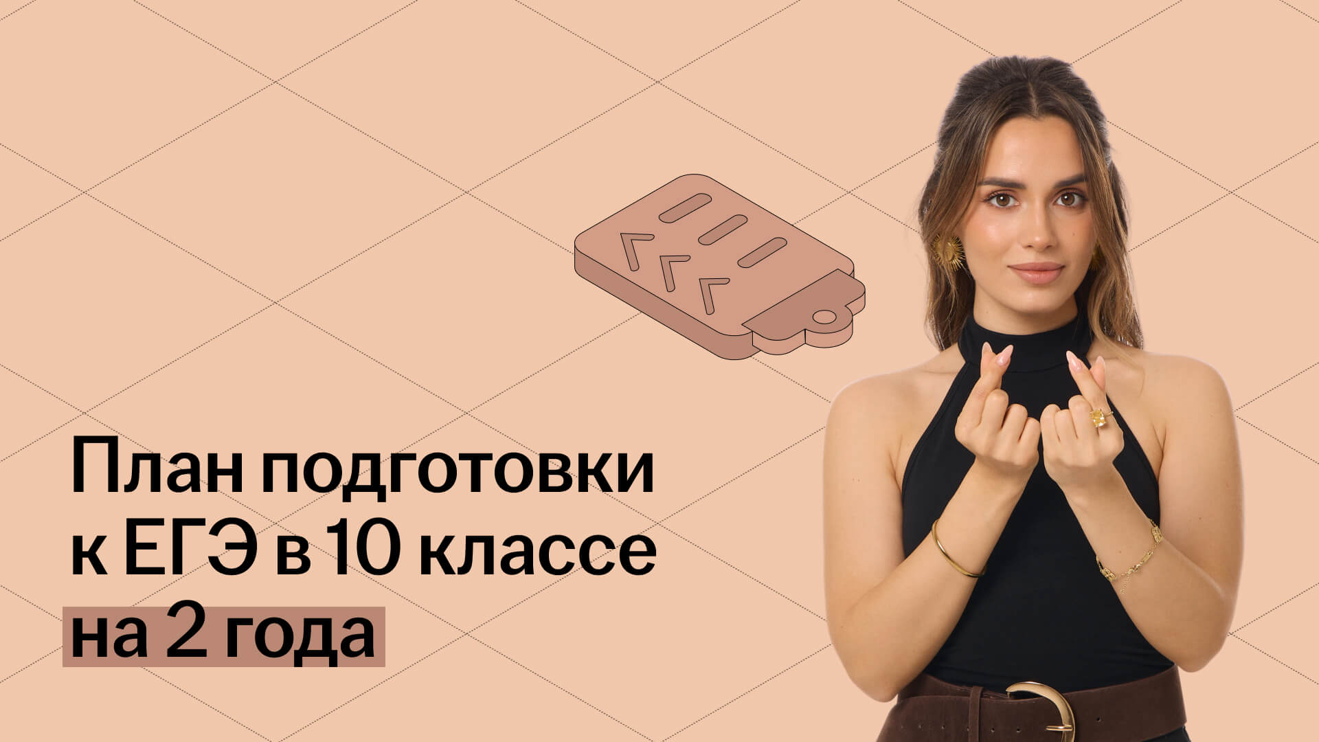 Обложка статьи