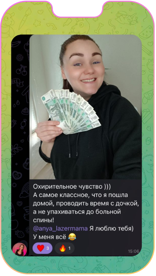 Отзыв 10