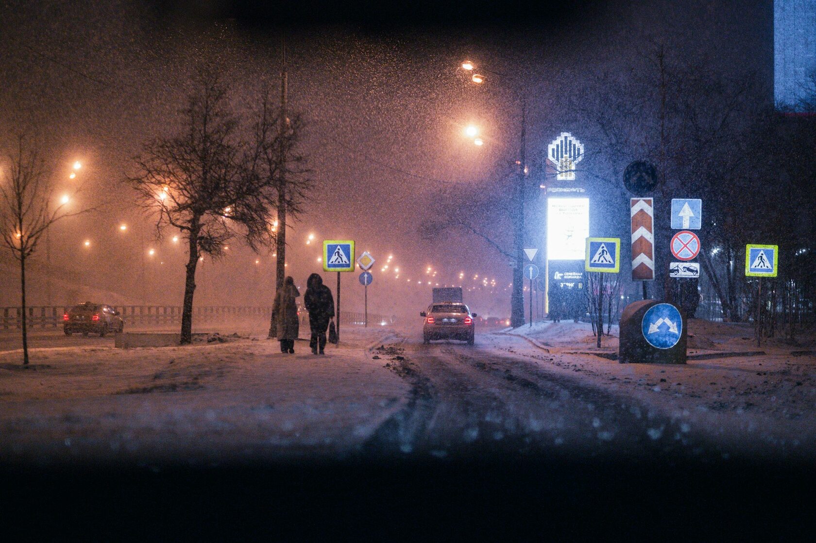 Вечерняя новогодняя Москва