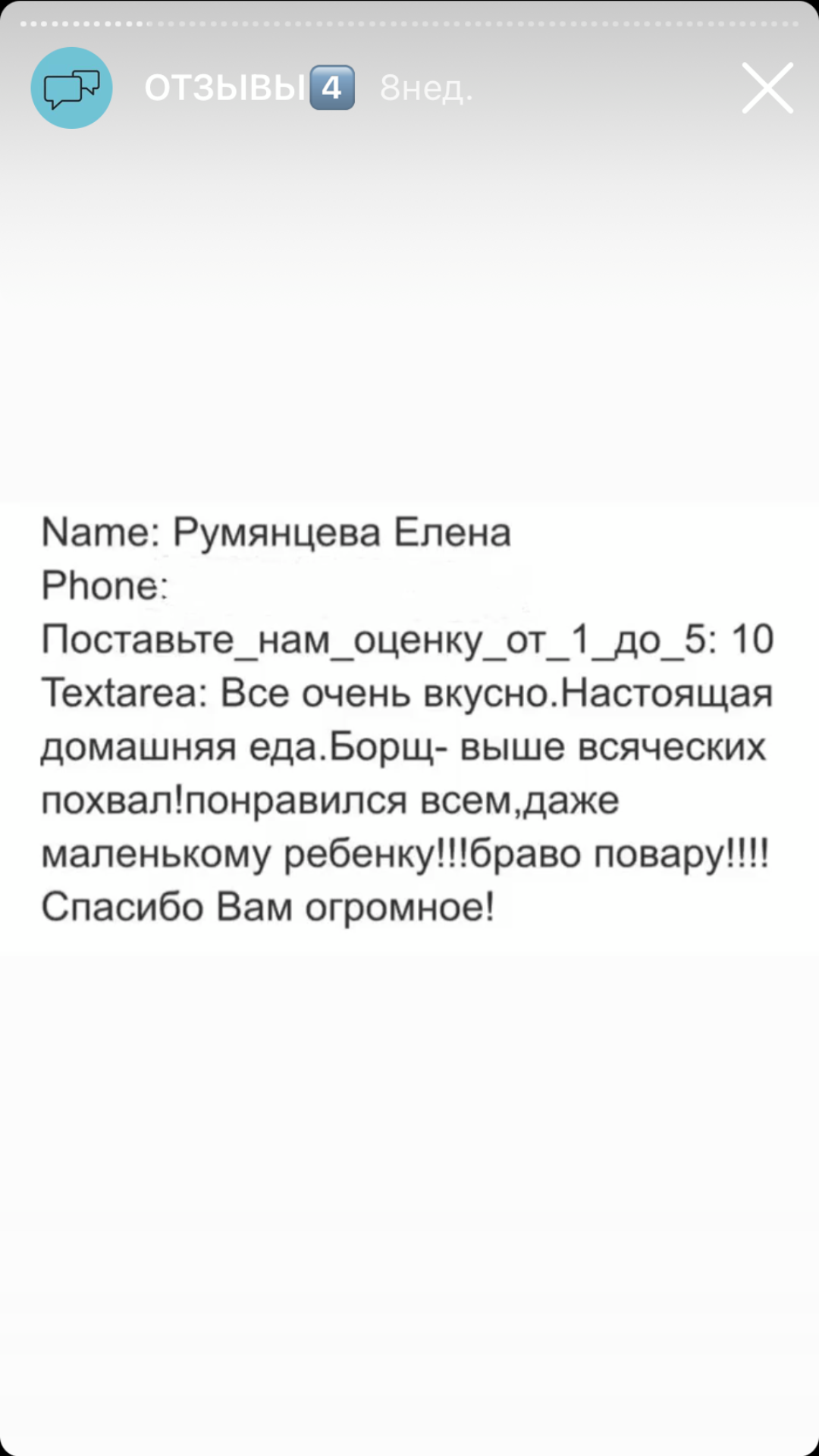 МНОГО ВКУСНО: целый холодильник готовой еды всего от 2199 руб. без хлопот!  Бесплатная доставка до двери в Санкт-Петербурге!