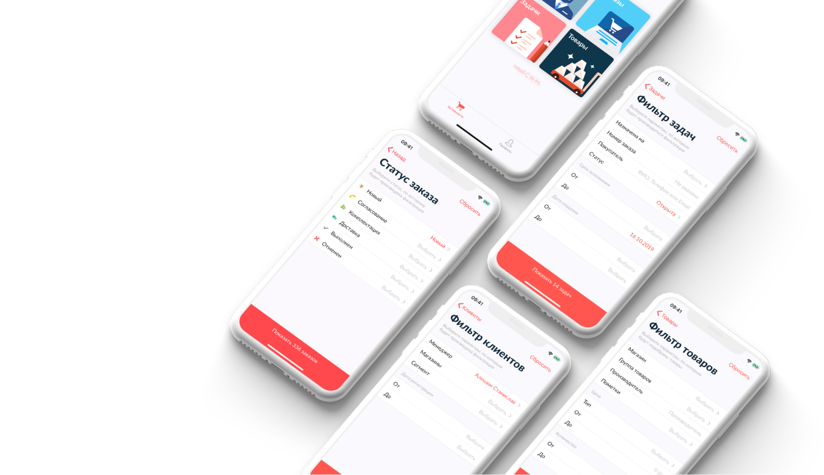 Мобильная CRM-система. Приложение Mobile CRM для смартфонов 💻 блог  retailCRM