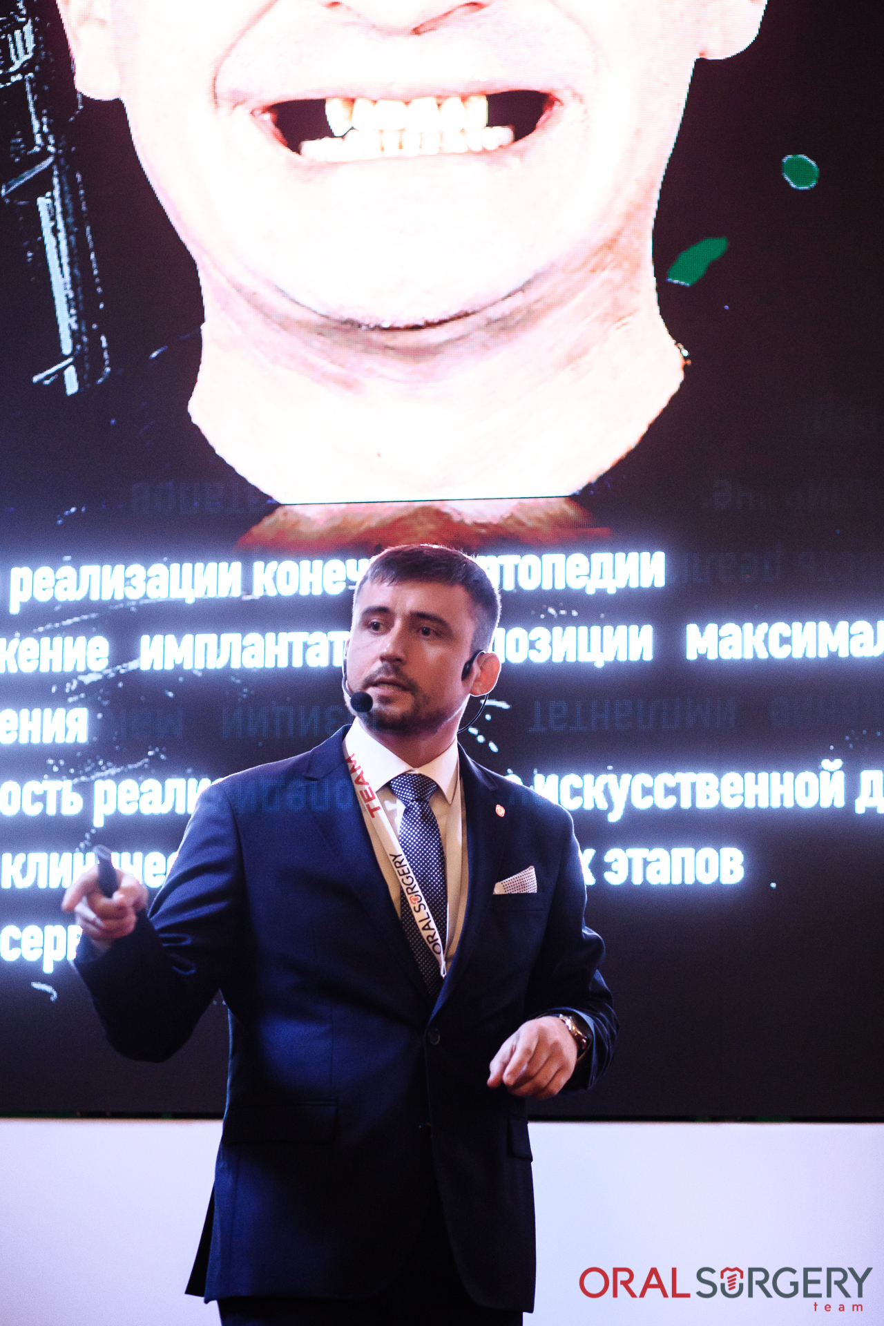 Фото с конференции 