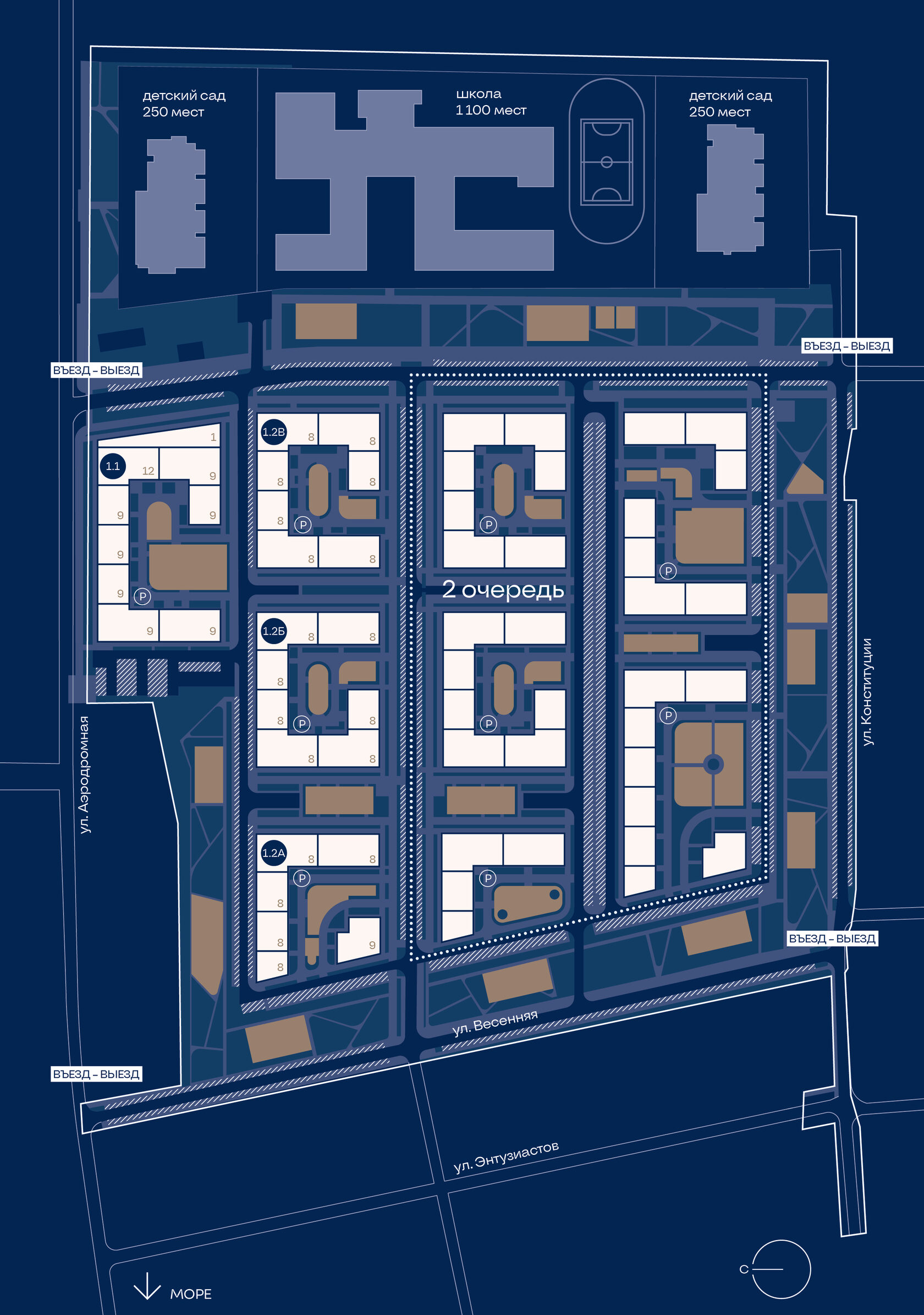 ЖК Хозяин морей