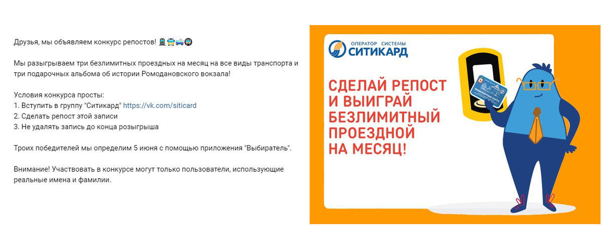 Как активировать ситикард