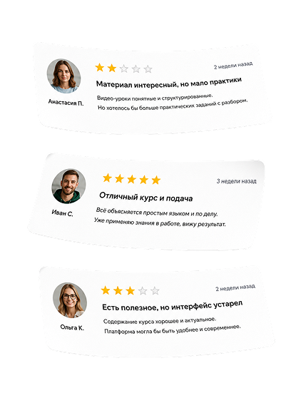 плохие отзывы об онлайн-школе и ранние сигналы оттока