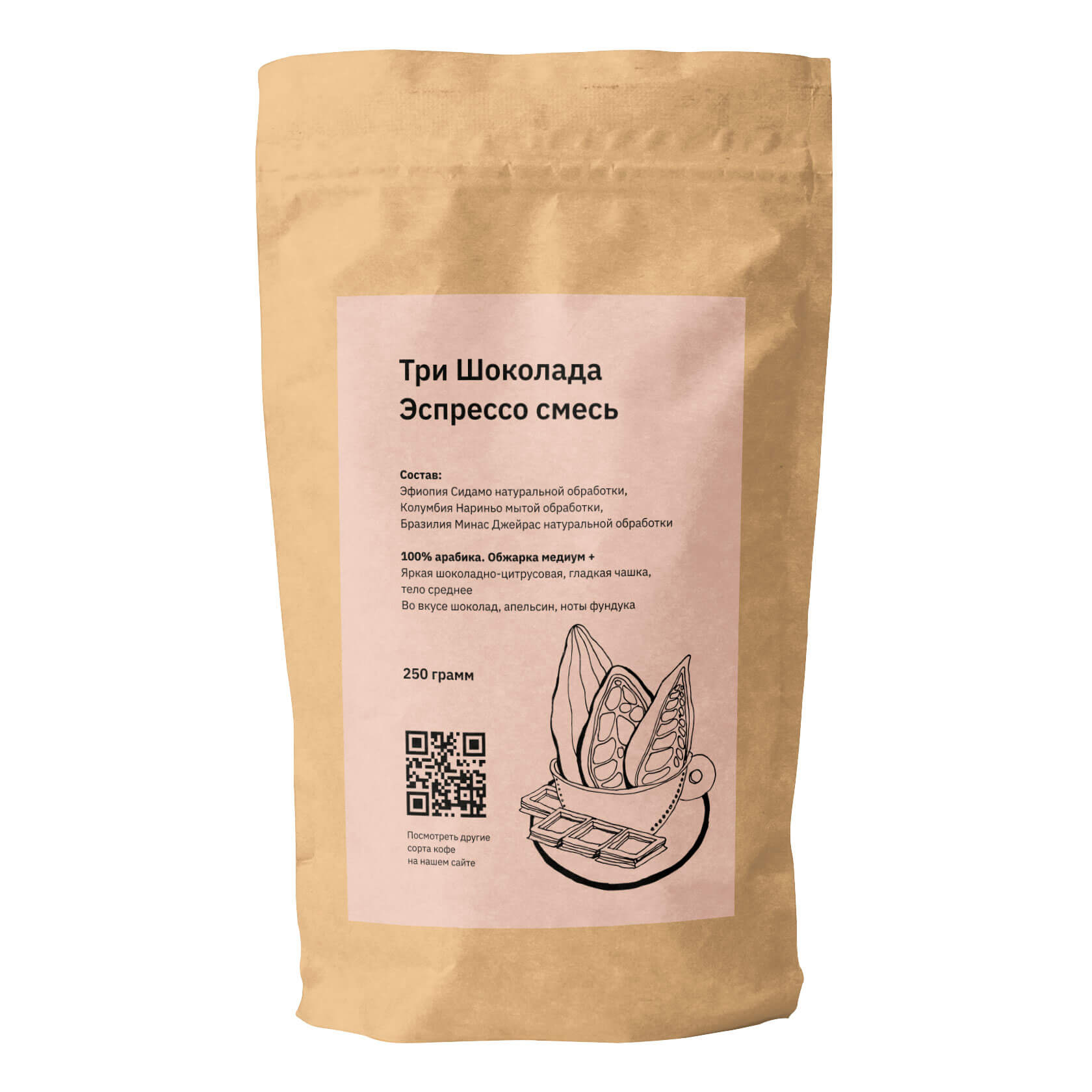 Гита медиум 250 чай листовой черный. Медиум для акриловых красок. Адаптовит состав. Гель медиум raphael. Эспрессо смесь.