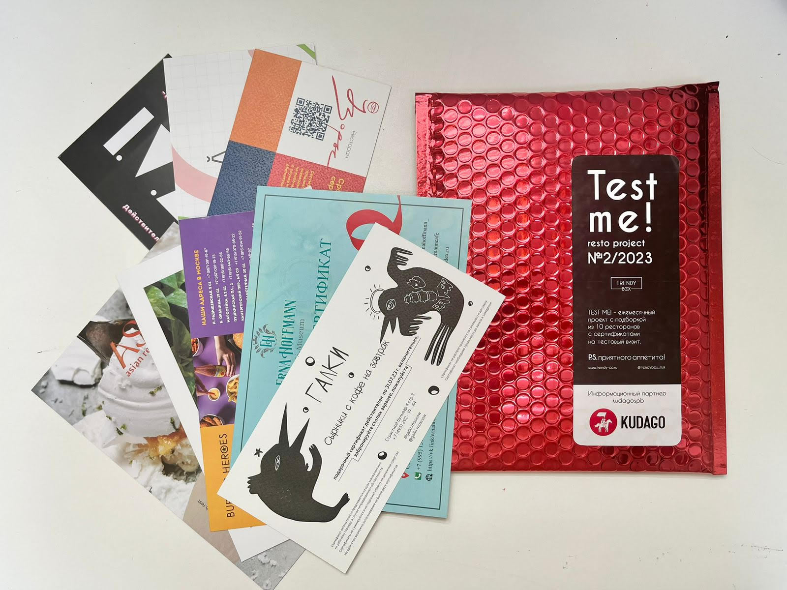 Test me trendy box санкт-петербург. тренди бокс. Trendy box test me. Trendy box test me. Test me trendy box санкт-петербург.