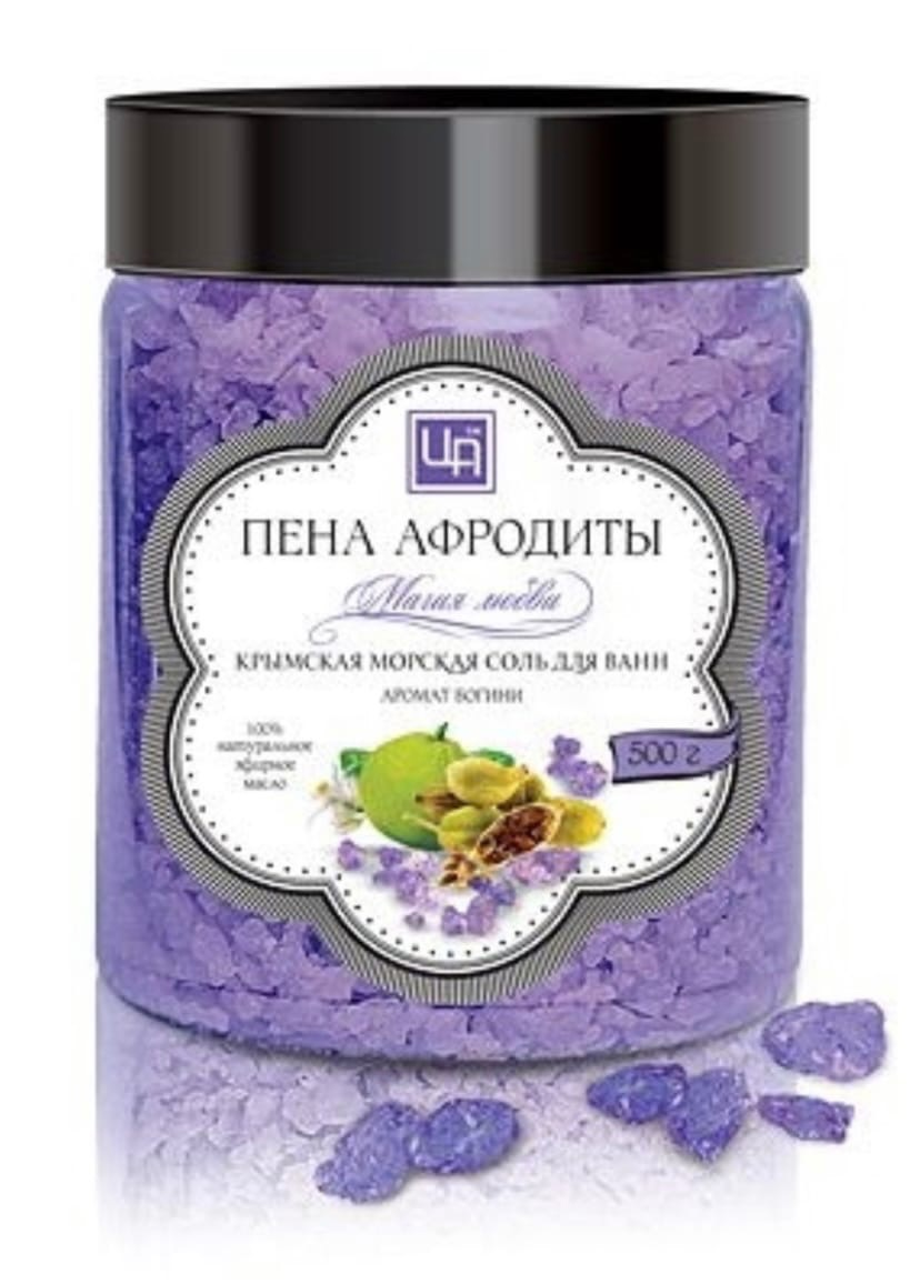 Морская соль для ванны с лавандой. Соль ароматизированная для ванной. Shunga соль для ванны - морской бриз. Набор соли для ванны. Лаборатория катрин мировые десерты соль для ванн шоколадно-кофейный флан 400 г.