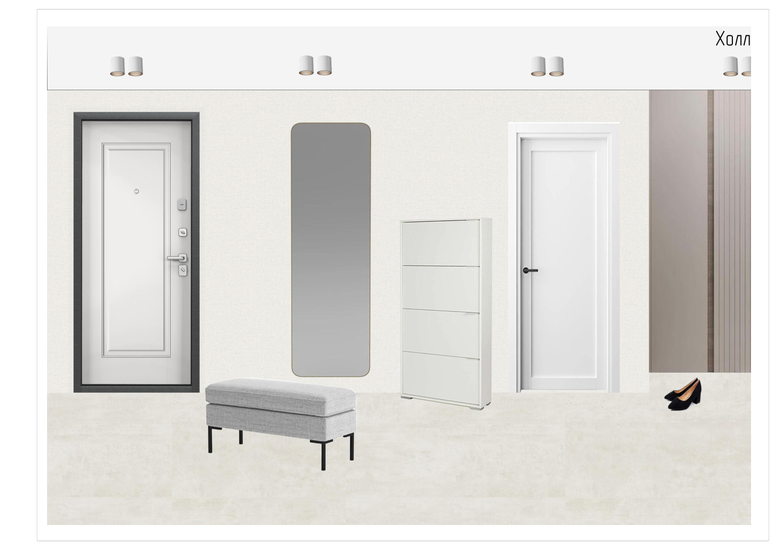 Концепция 1