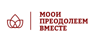  МООИ "Преодолеем вместе болезнь Паркинсона" 