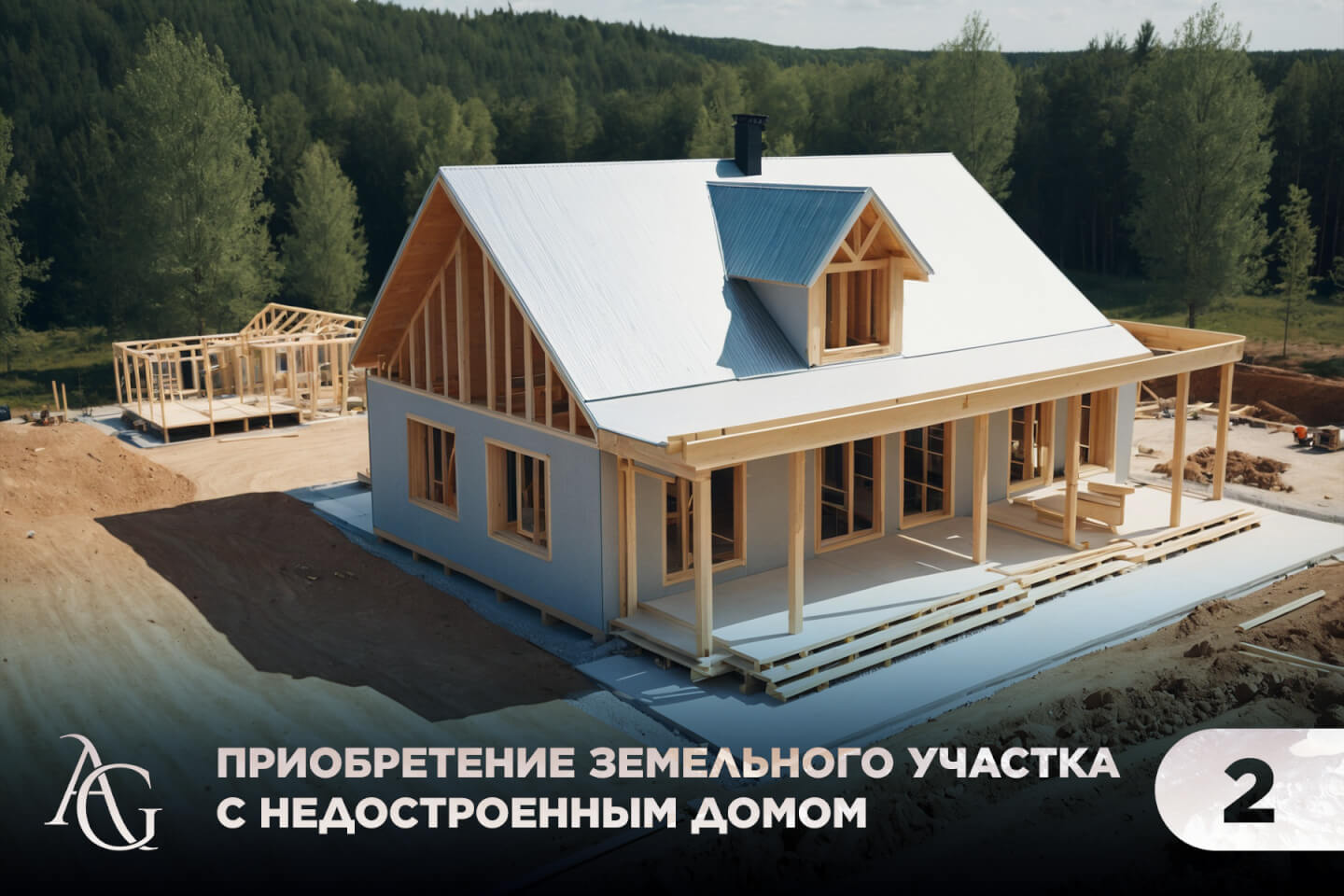 адвокат гаврилов одинцово юридические услуги консультация юрист юридическая помощь