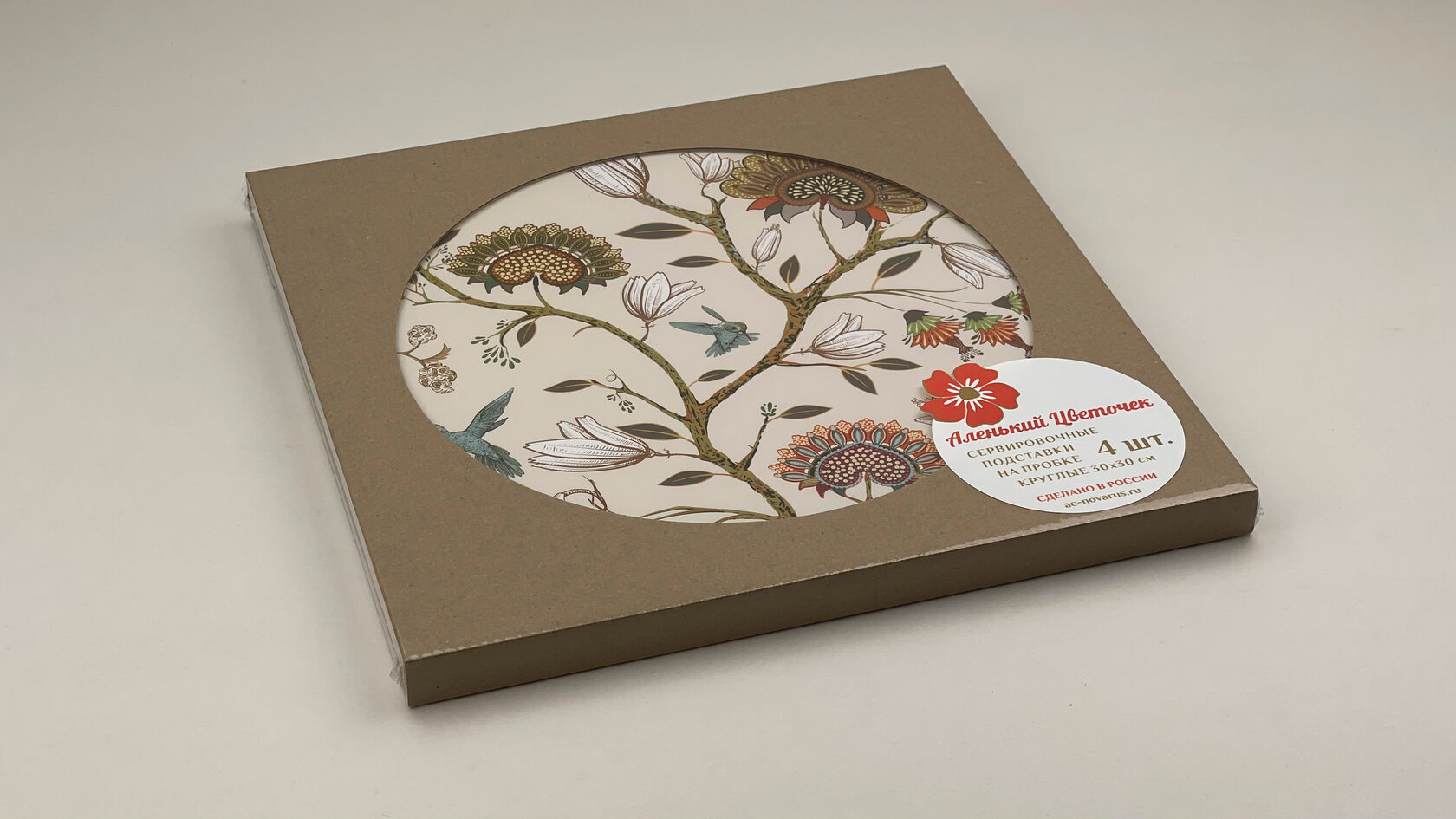 Салфетки сервировочные круглые из пробки "Цветущий сад"