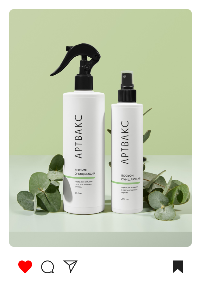 Артвакс — всё для депиляции