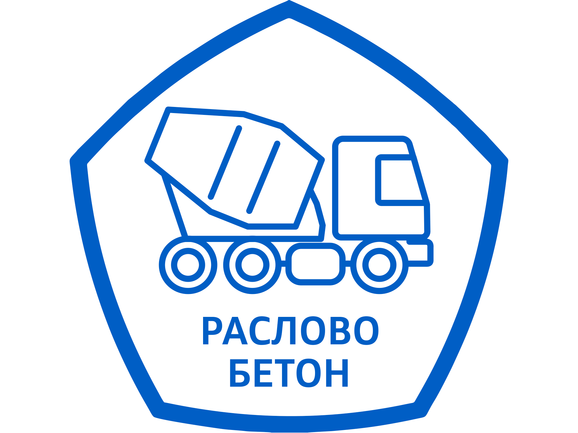 Индустриальный парк Раслово Тверь. Тверской бетонный завод №1. Русский бетон Тверь. Раслово Тверь.