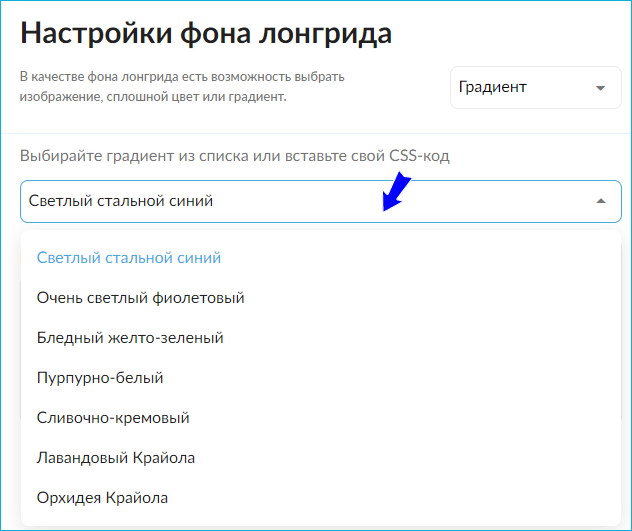 Course Editor, Сергей Замараев, Курсометр, ЦРММ