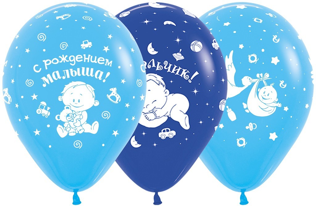 Ура мальчик картинки