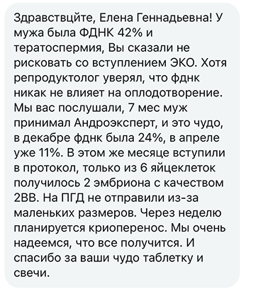 Фото теста на беременность