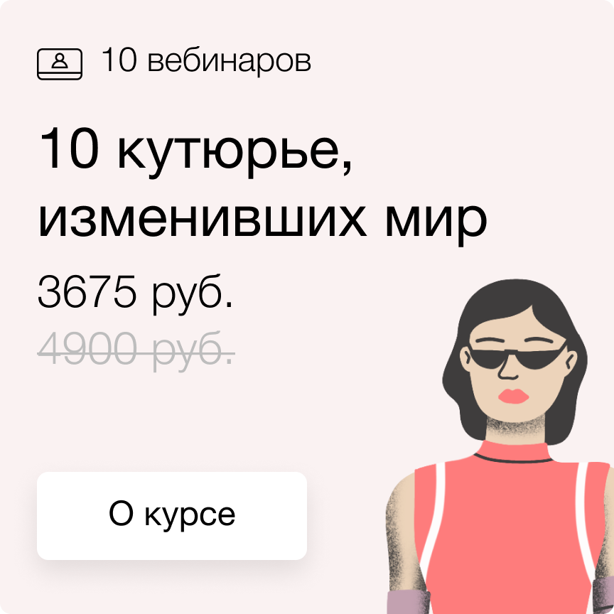 промокод на курсы синхронизации. Смотреть фото промокод на курсы синхронизации. Смотреть картинку промокод на курсы синхронизации. Картинка про промокод на курсы синхронизации. Фото промокод на курсы синхронизации
