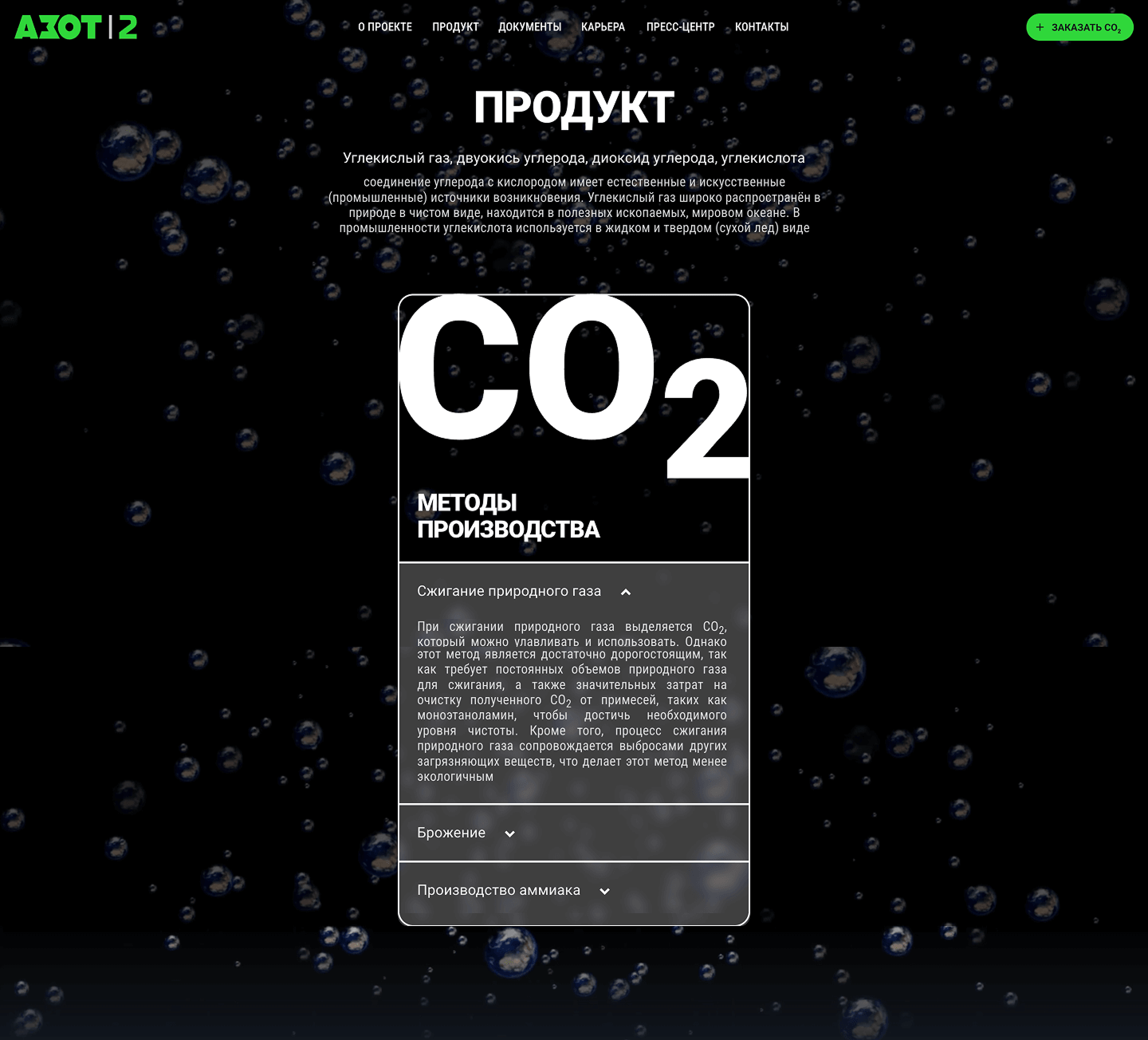 Предпроектное исследование