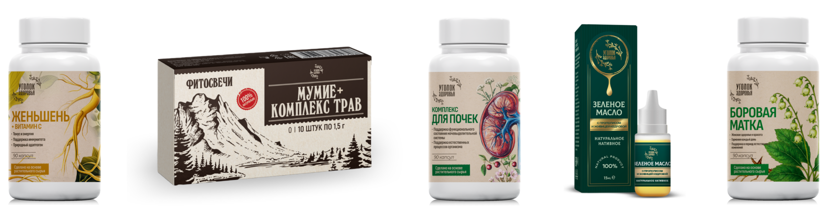 Растительные экстракты, бады, купить хорошие витамины, масла для здоровья, фитосвечи от геморроя, Уголок здоровья