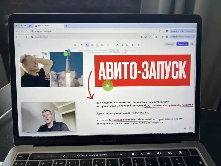 Скриншот 11