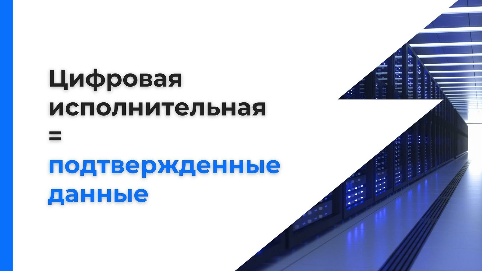 подготовка и сдача исполнительной документации. цифровая исполнительная документация. исполнительная документация документация. цифровая исполнительная документация. цифровая исполнительная документация.