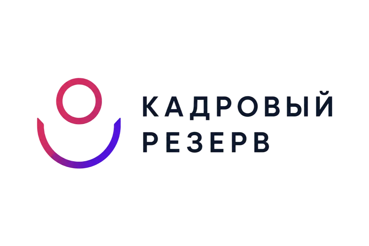 Логотип «Кадровый резерв»