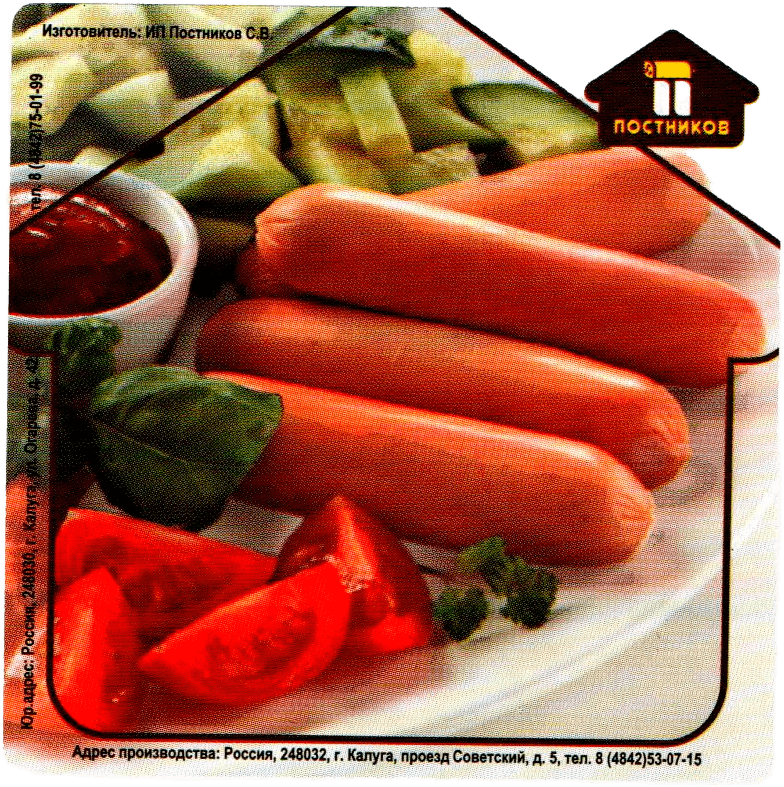 Этикетка | Портфолио