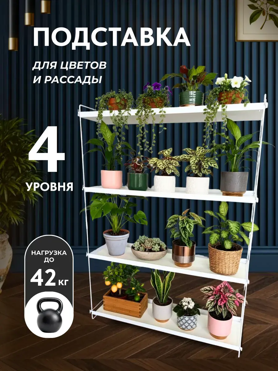 Мангал 60 см