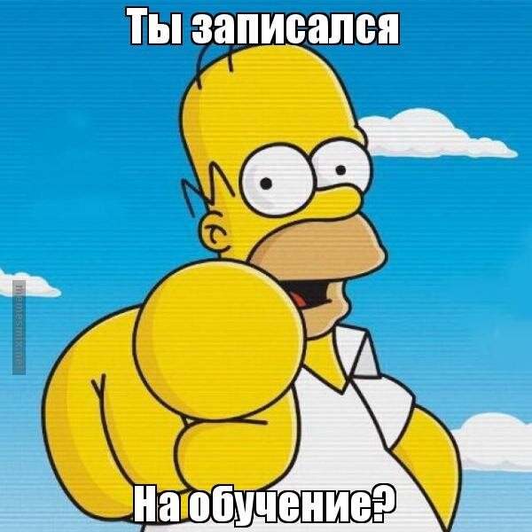 Мотивационный дизайн образовательных программ