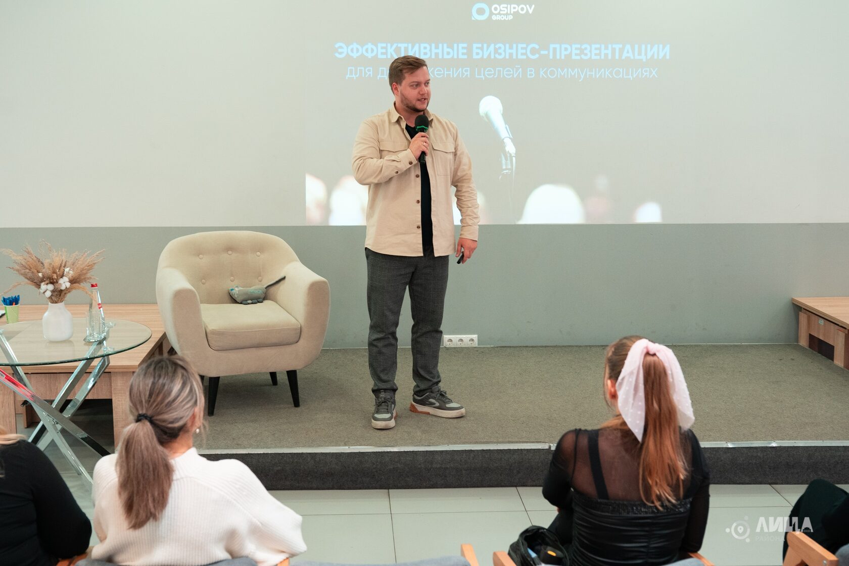 лица района, лица, пространство лица, тренинг, семейные ценности, даниил осипов