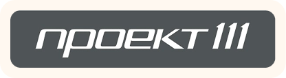 Проект III