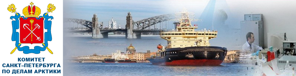 Стенд Санкт-Петербурга на выставке RAO/CIS Offshore 2021