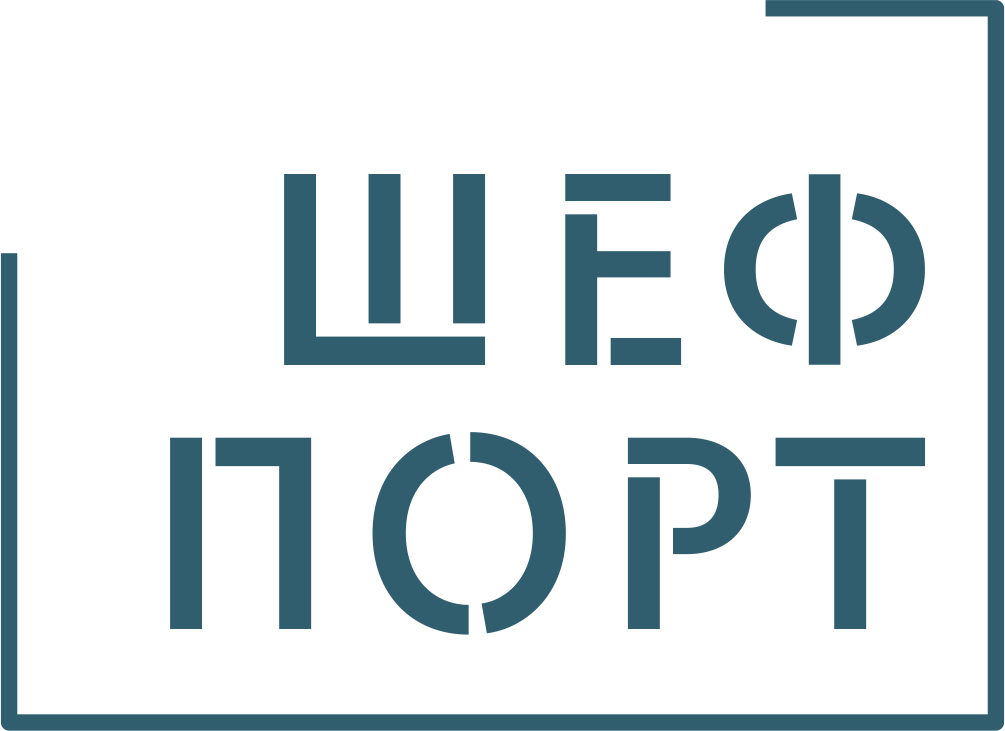 ШЕФПОРТ