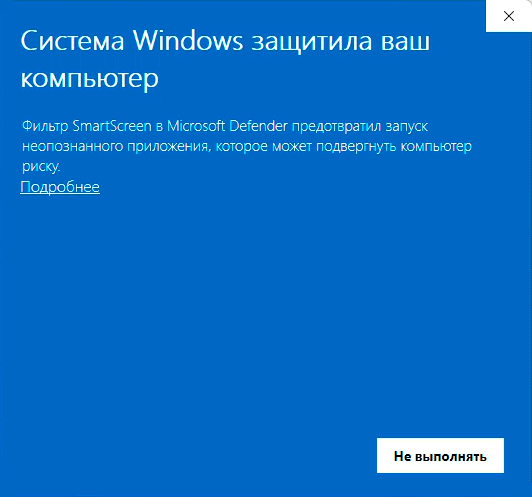 Инструкция для Windows