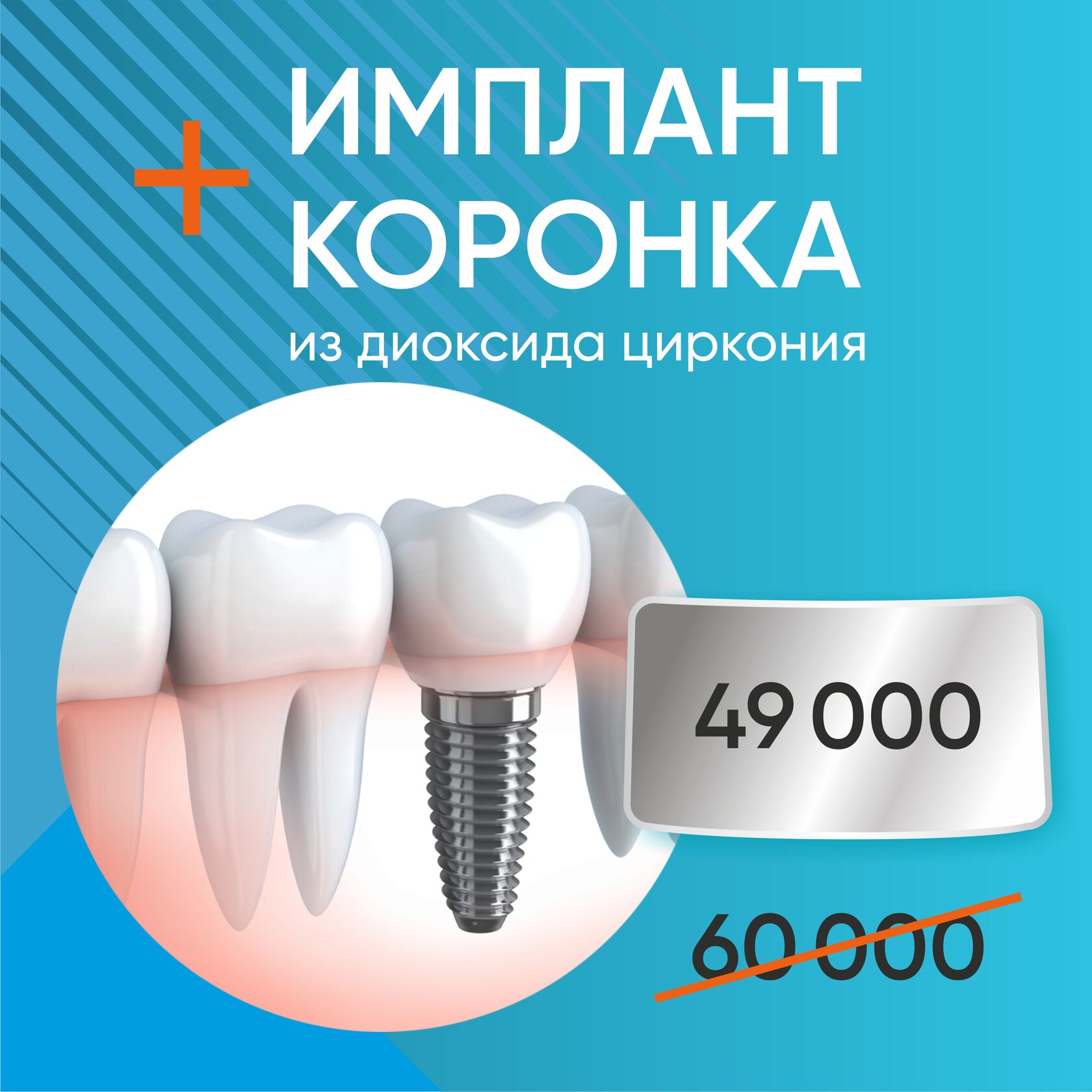 Цифровая стоматологическая клиника S-LINE DENTAL