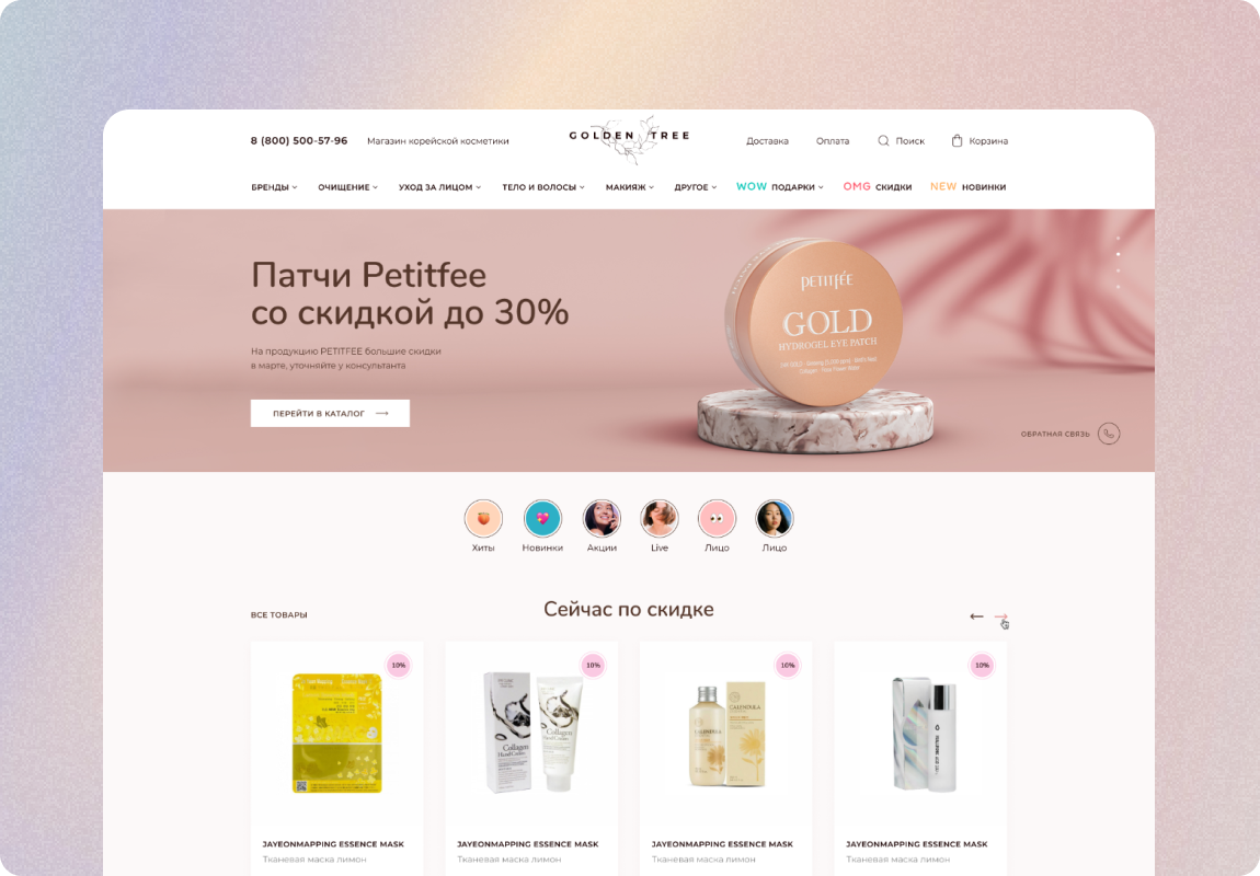 Техподдержка сайтов на 1С-Битрикс