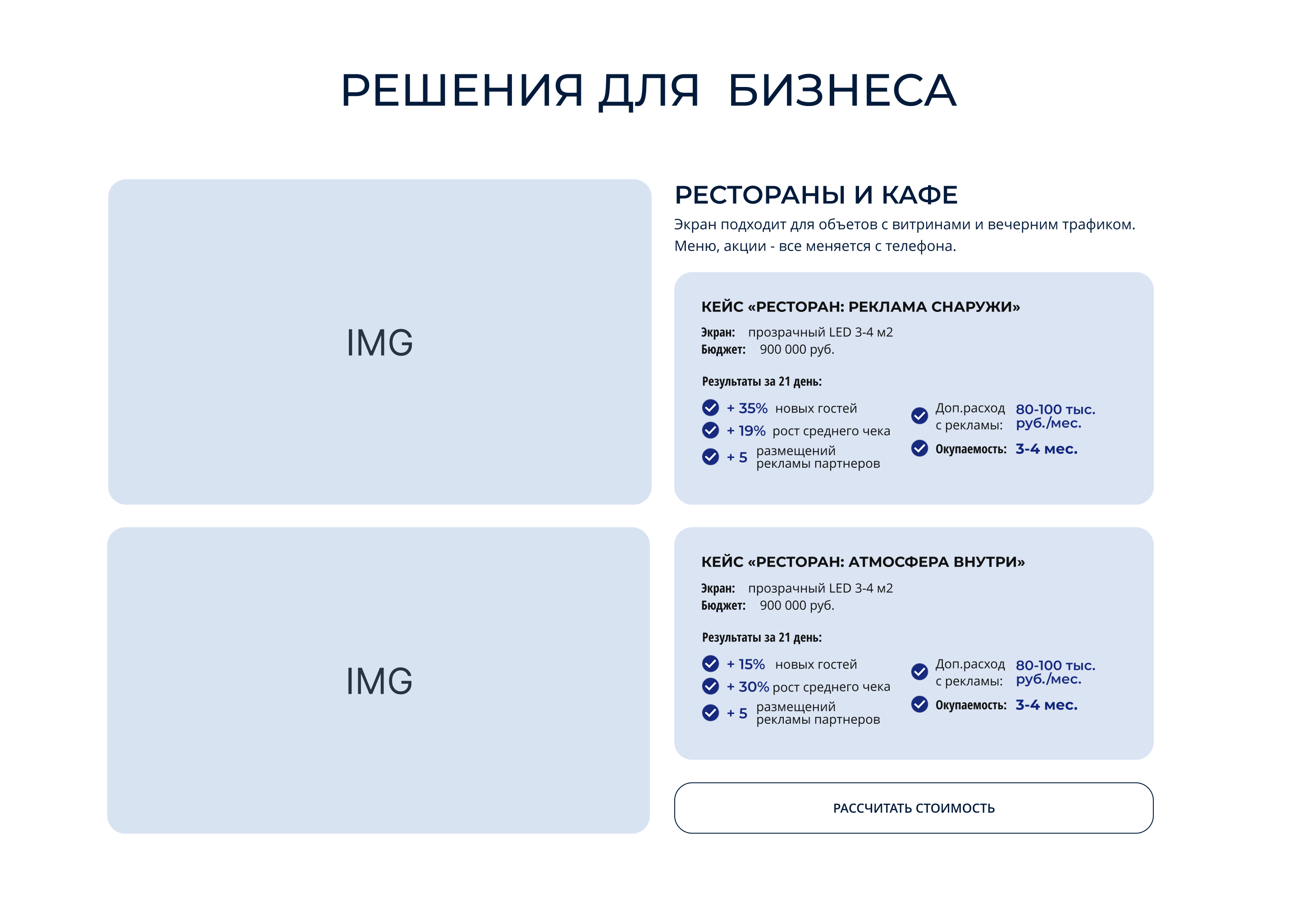 Варфрейм экрана_2