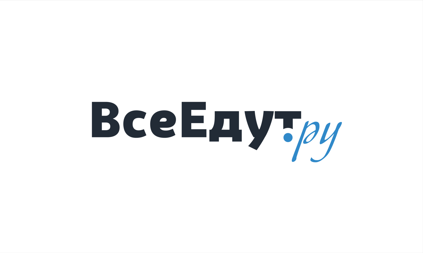 ВСЕ ЕДУТ.ру 