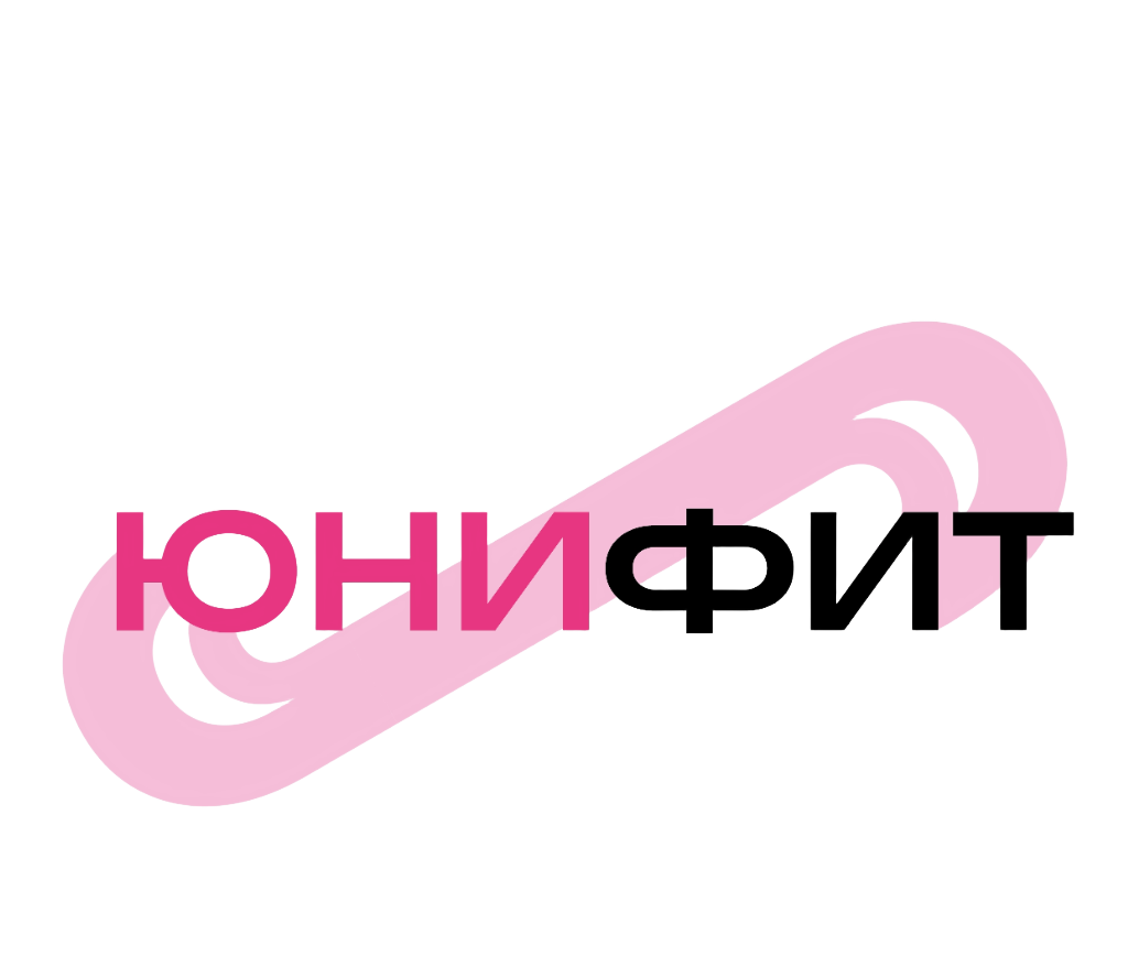 Юнифит