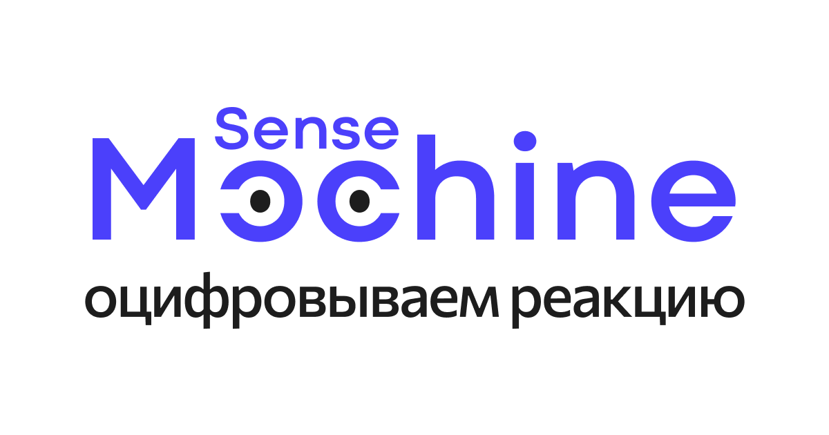 Hd Sense Machine SenseMachine