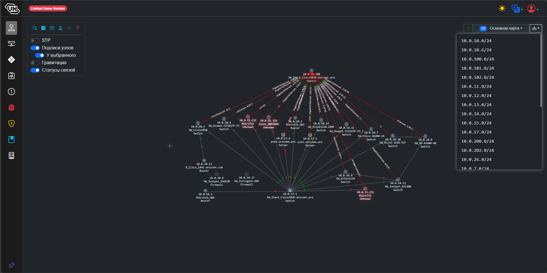 UnicNet Интерактивная L3 карта сетевых устройств