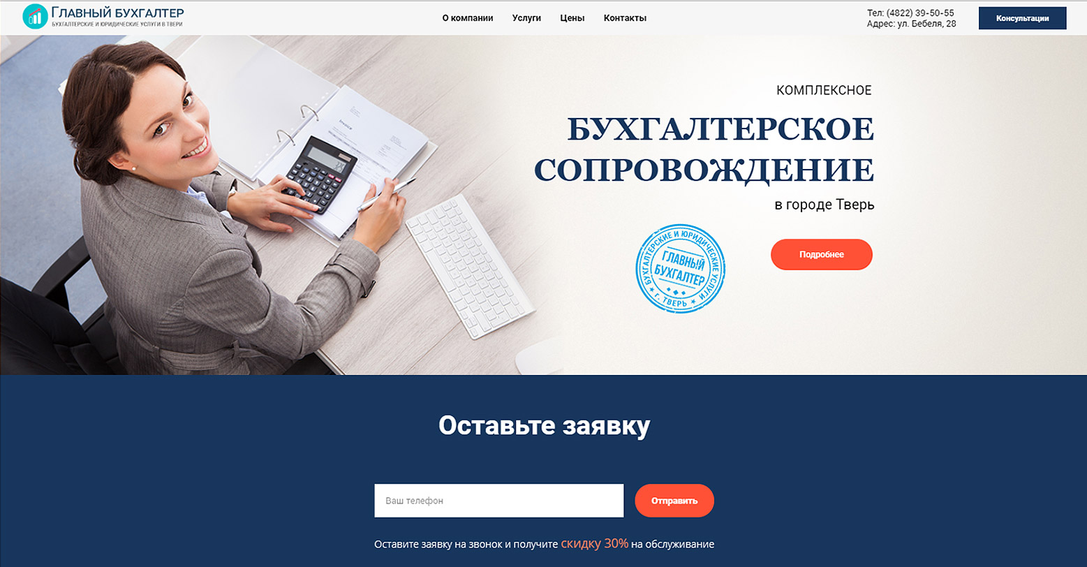 встать на упрощенку при регистрации ип