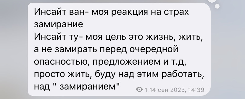 Отзыв участницы марафона