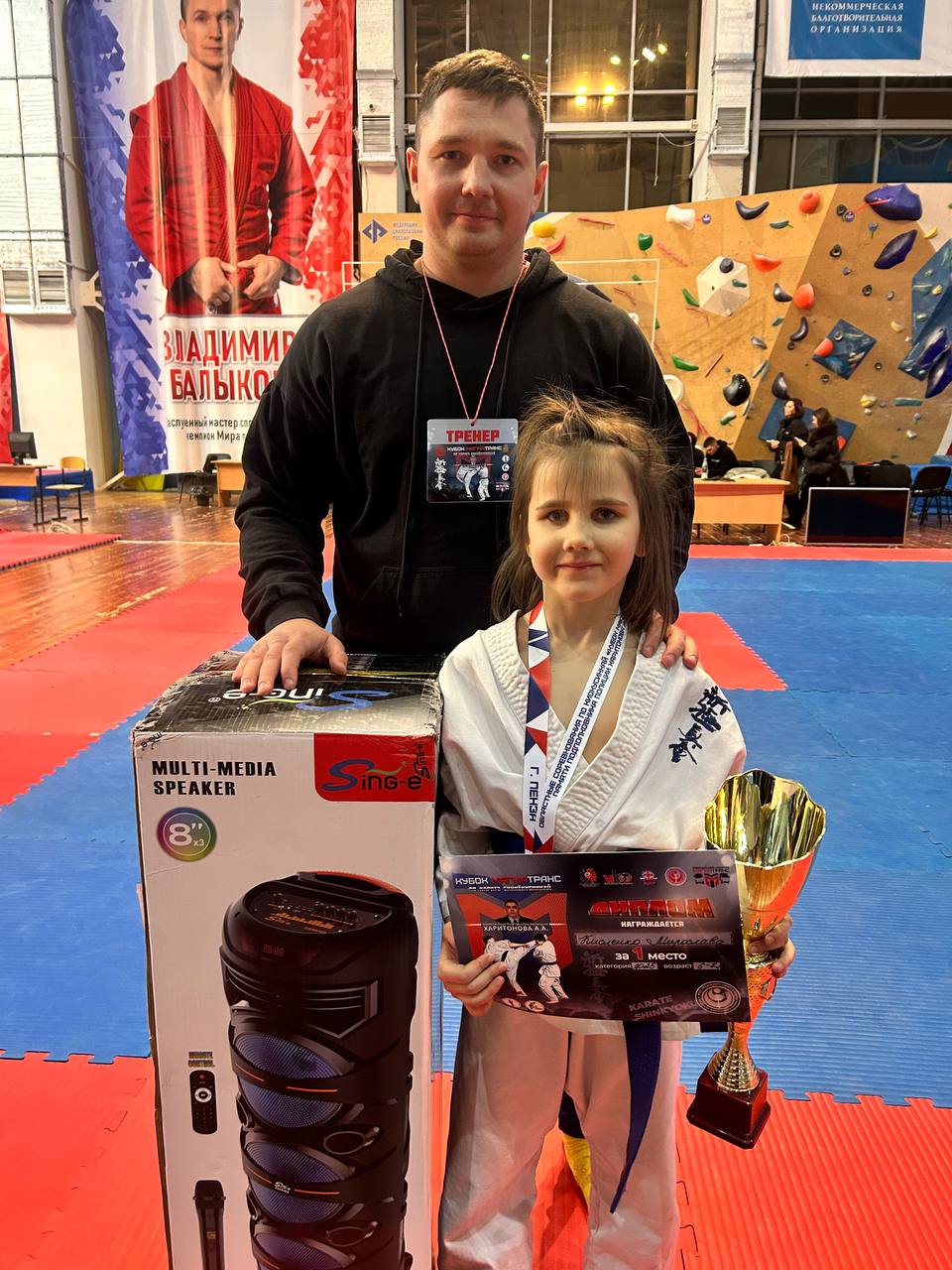 Кисленко Михаил и Кисленко Мирослава