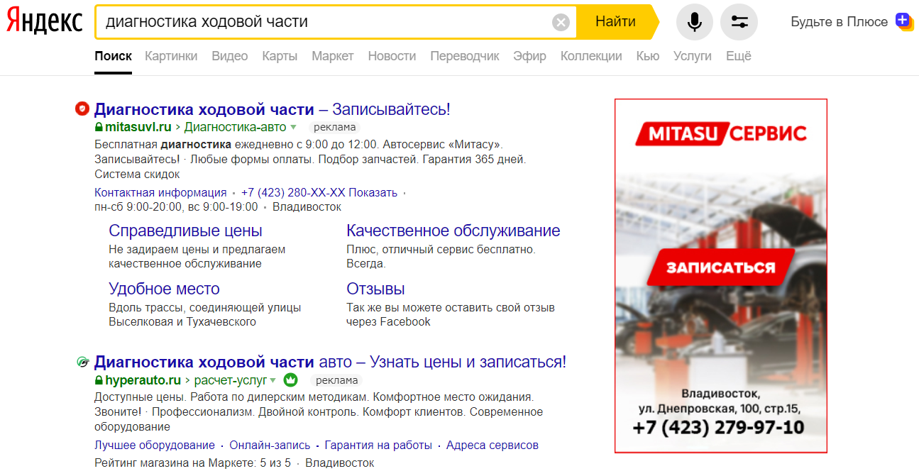 Что делать если не работает интернет. Поиск работы владивосток вакансии. Где разместить рекламу олимпиад. Не работает интернет владивосток. Не работает интернет владивосток.
