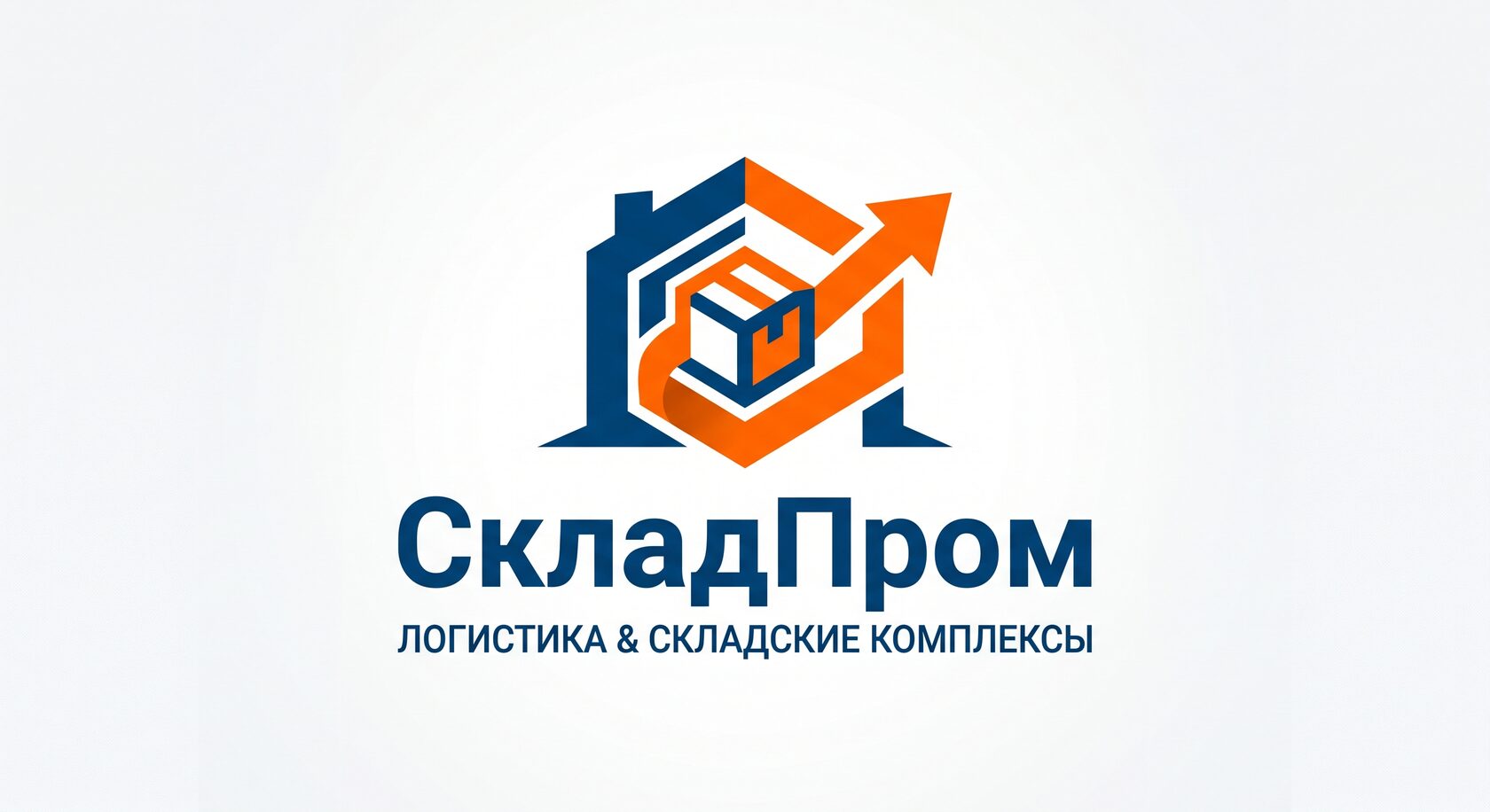  СкладПром 