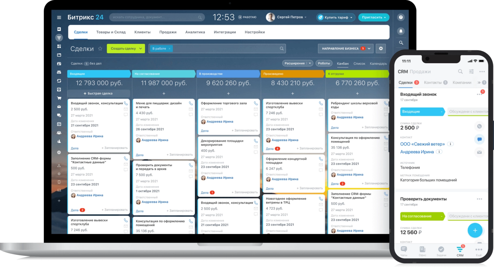 Нажмите для увеличения