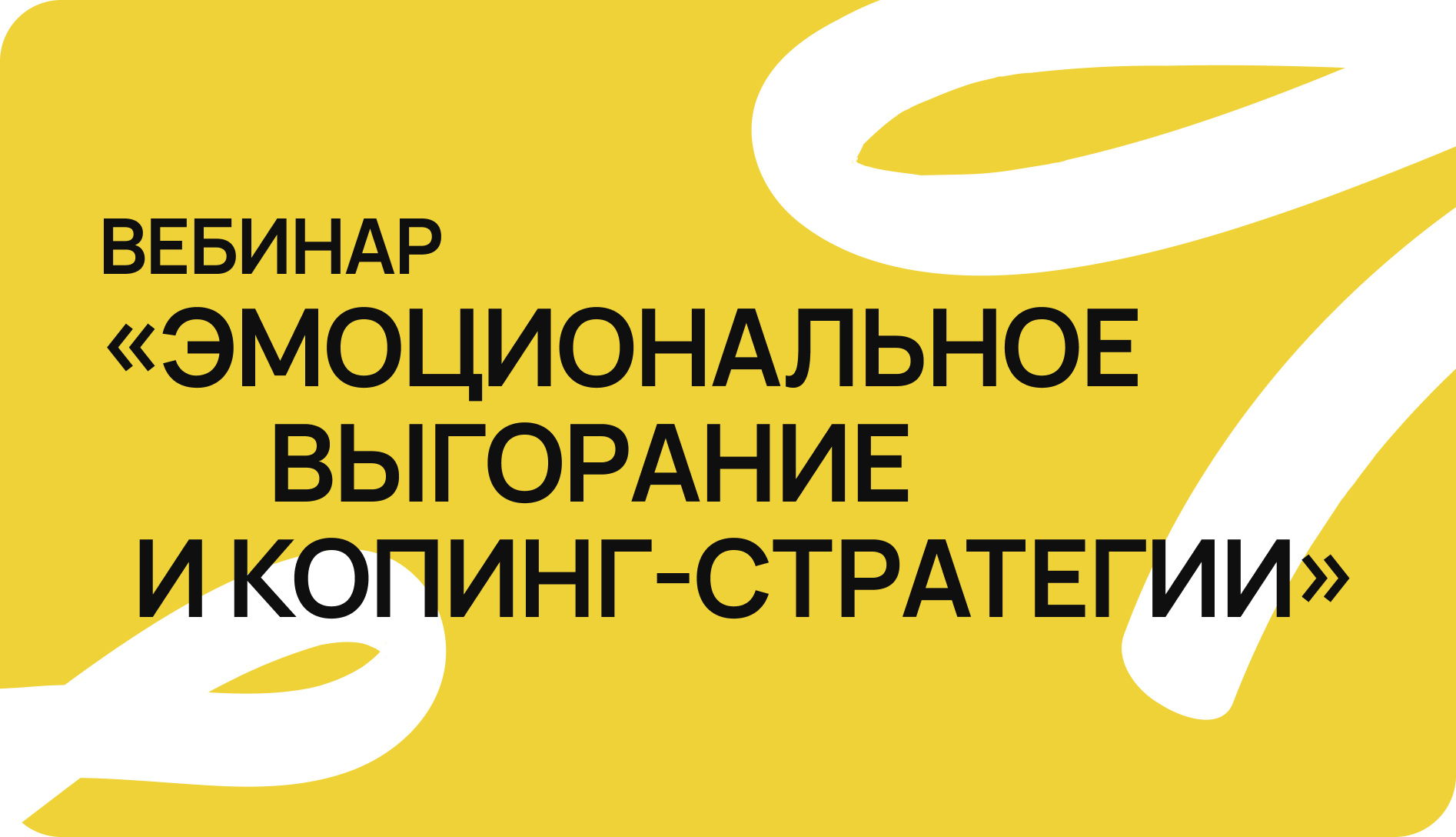 Обучаем психологов и специалистов творческих профессий методу арт-терапии artpsy.academy