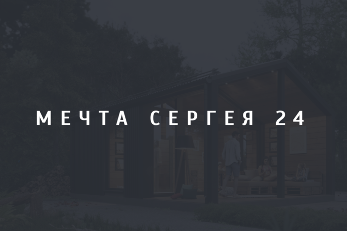 Домокомплекты в Армавир рассрочка